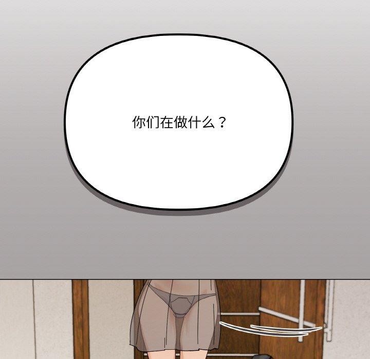 第26话 - 第45.jpg页
