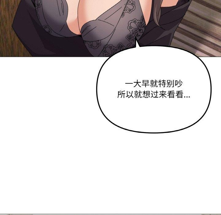 第26话 - 第49.jpg页