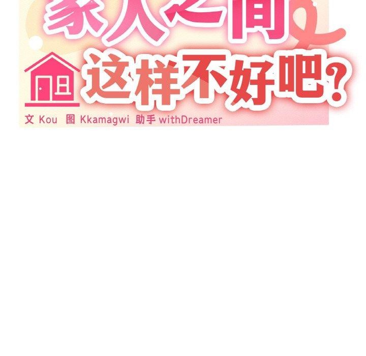 第26话 - 第53.jpg页