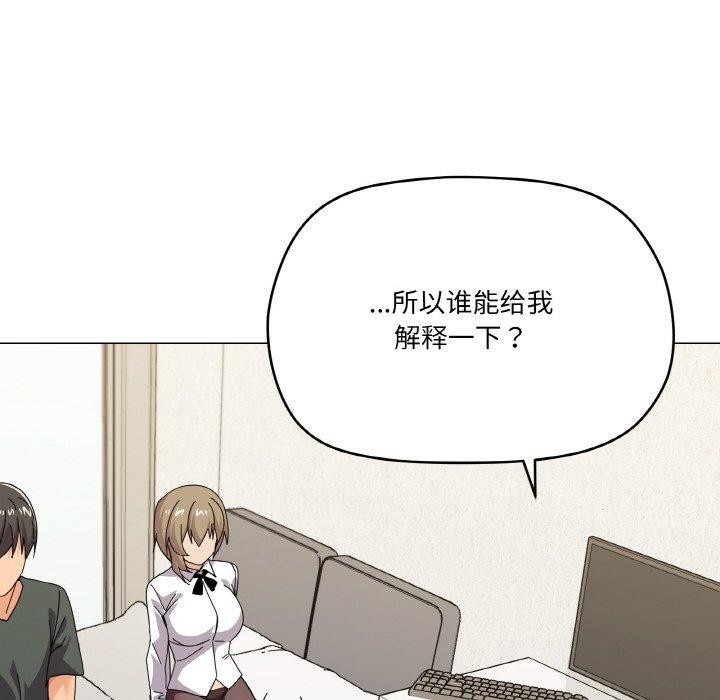 第26话 - 第54.jpg页