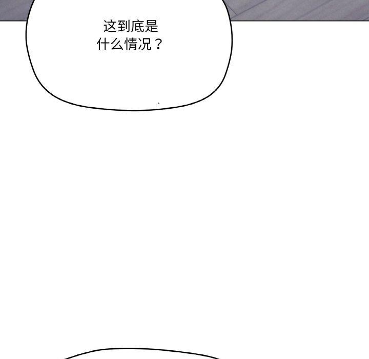 第26话 - 第56.jpg页