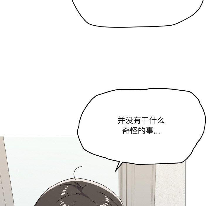 第26话 - 第59.jpg页