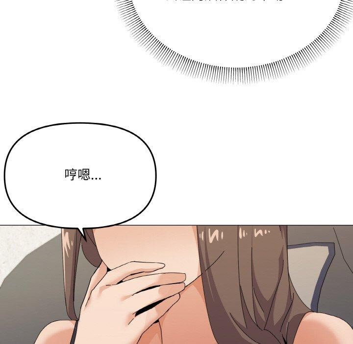第26话 - 第61.jpg页