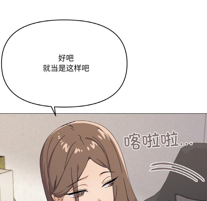 第26话 - 第63.jpg页