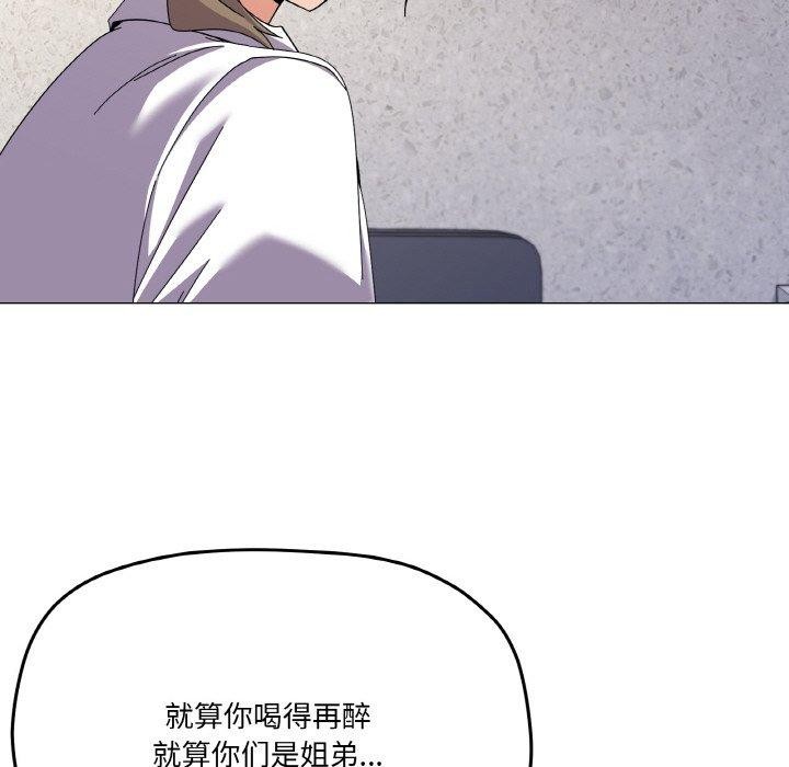 第26话 - 第67.jpg页