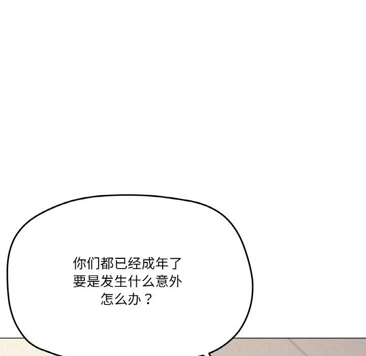 第26话 - 第72.jpg页