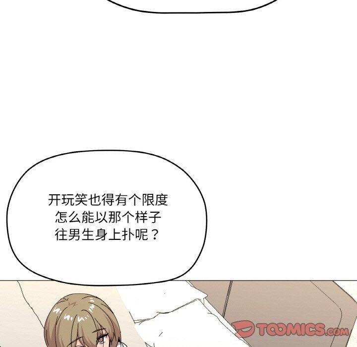第26话 - 第75.jpg页
