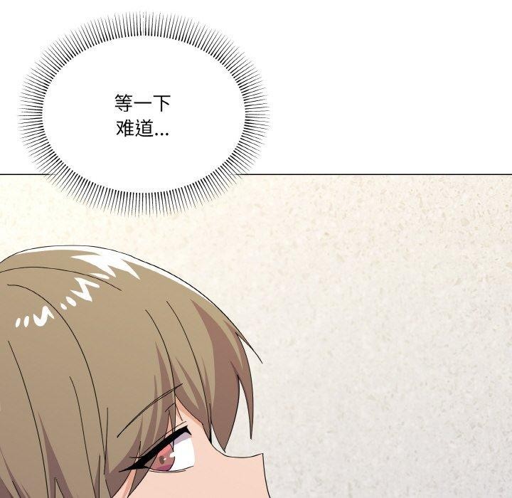 第26话 - 第78.jpg页
