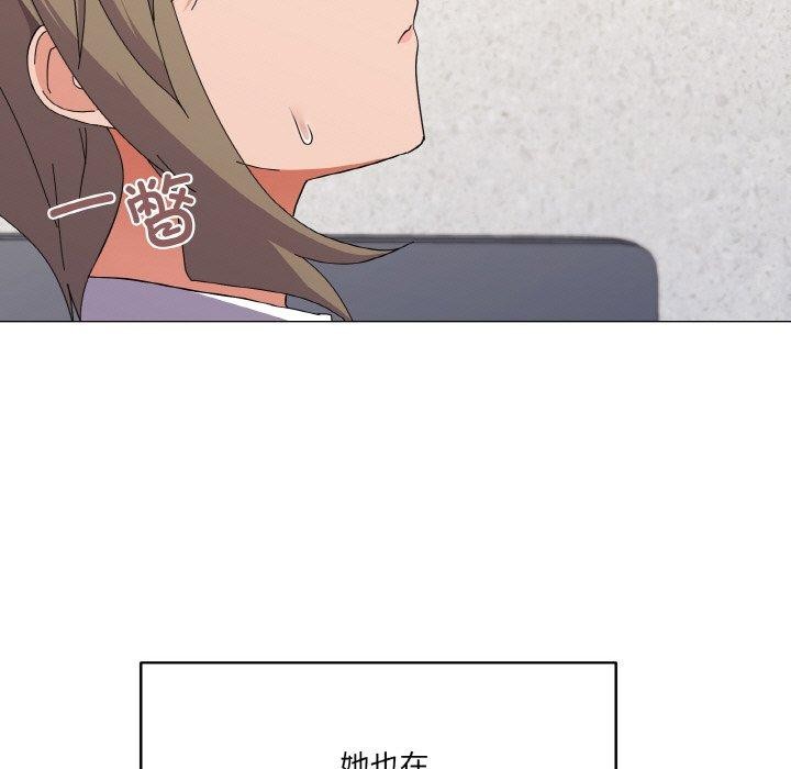 第26话 - 第79.jpg页