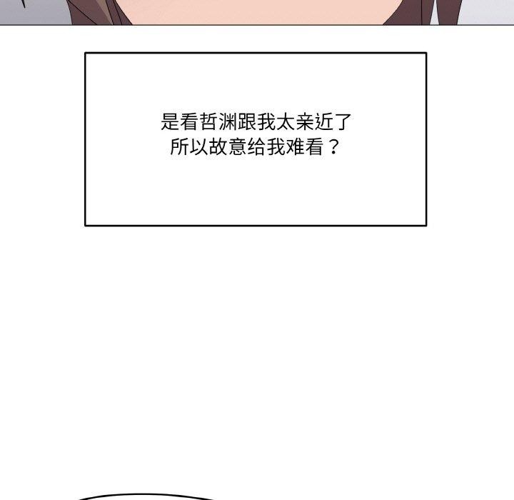 第26话 - 第81.jpg页