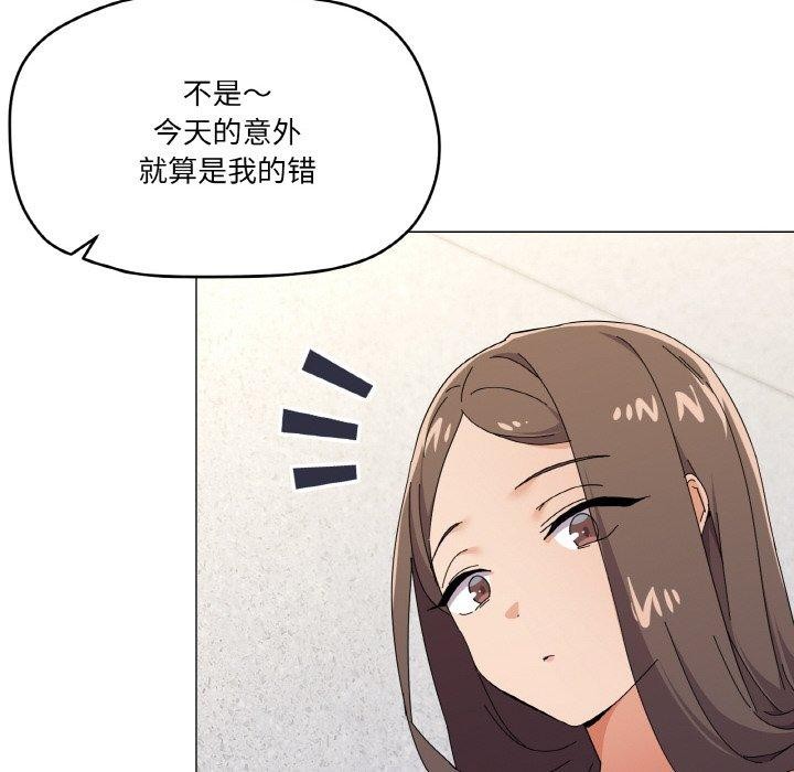 第26话 - 第82.jpg页