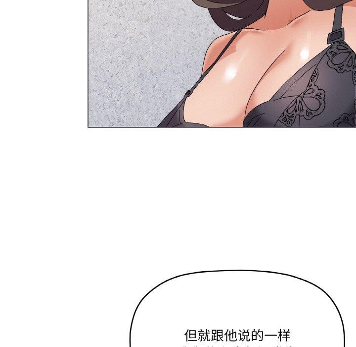 第26话 - 第83.jpg页