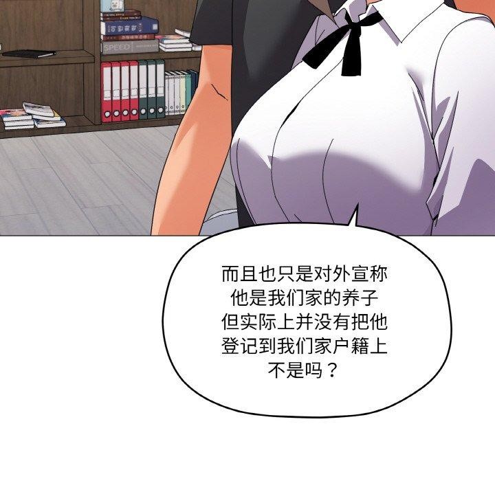 第26话 - 第87.jpg页