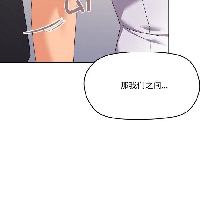 第26话 - 第89.jpg页
