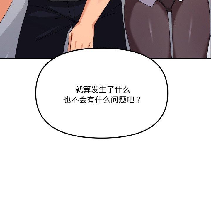 第26话 - 第91.jpg页