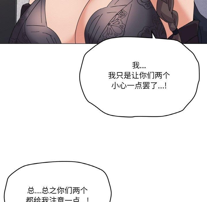 第26话 - 第99.jpg页