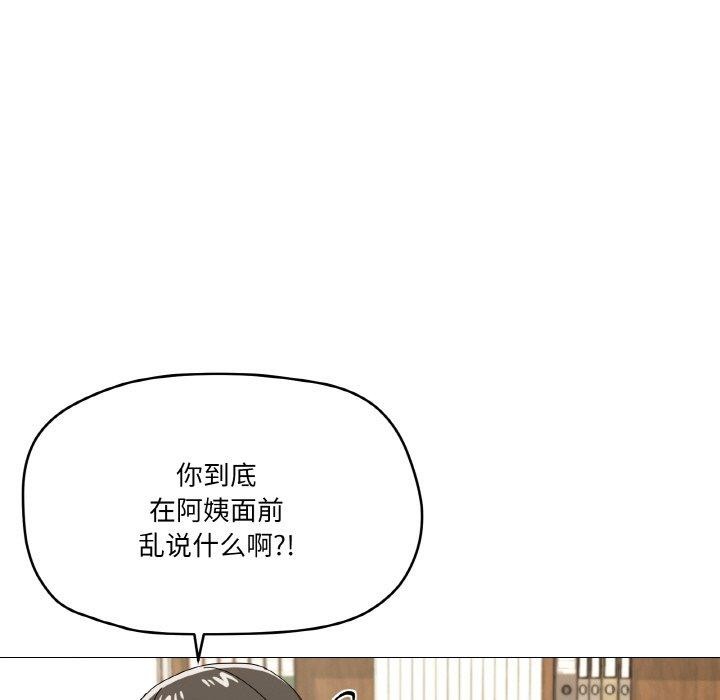第26话 - 第105.jpg页