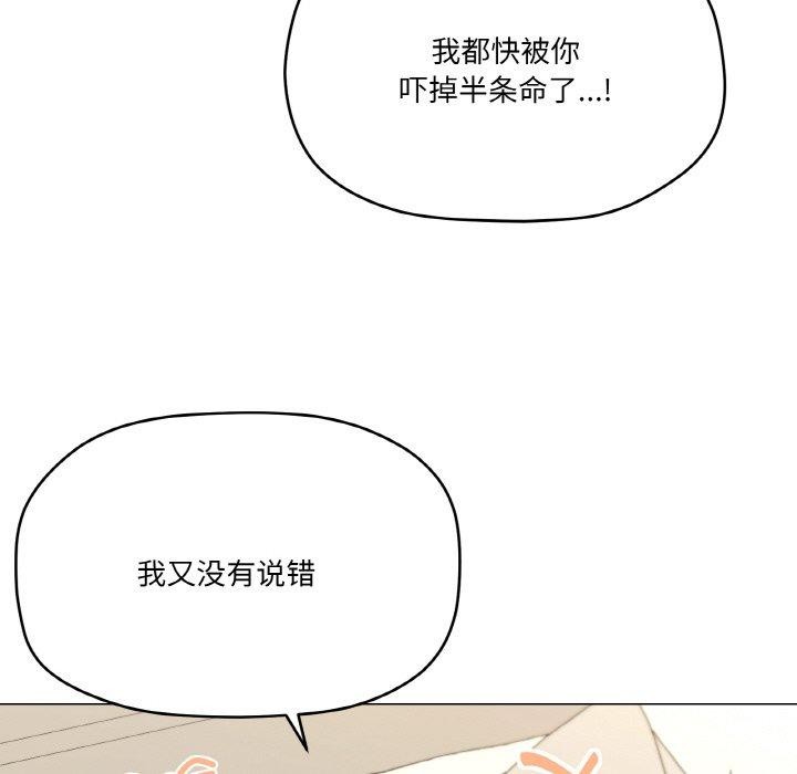 第26话 - 第107.jpg页