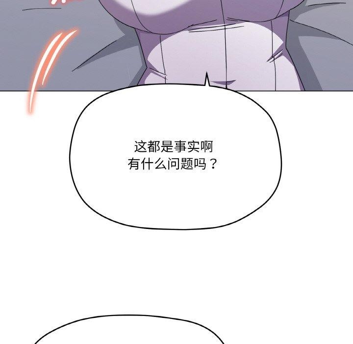 第26话 - 第109.jpg页