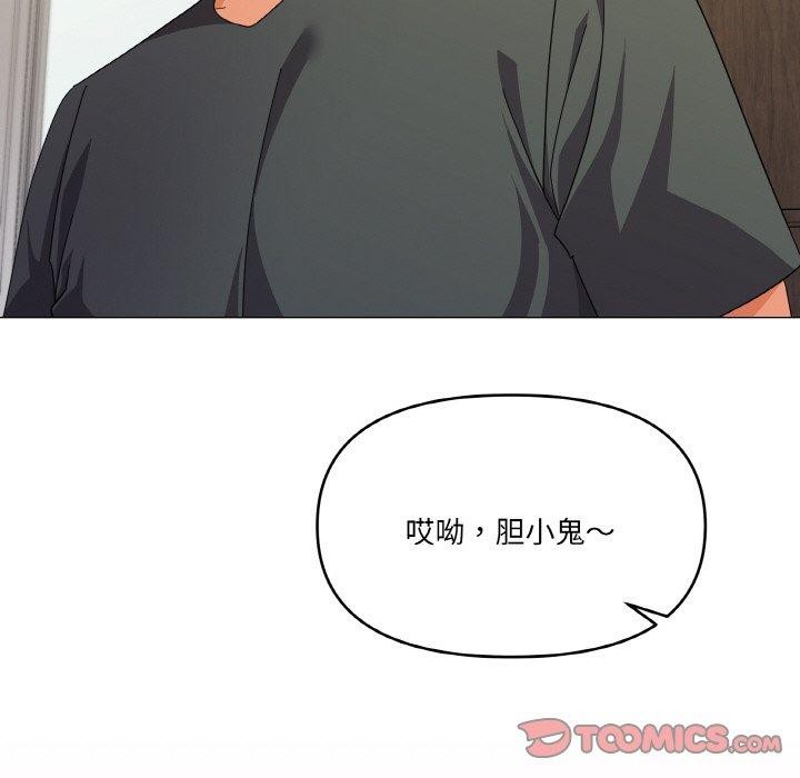 第26话 - 第111.jpg页