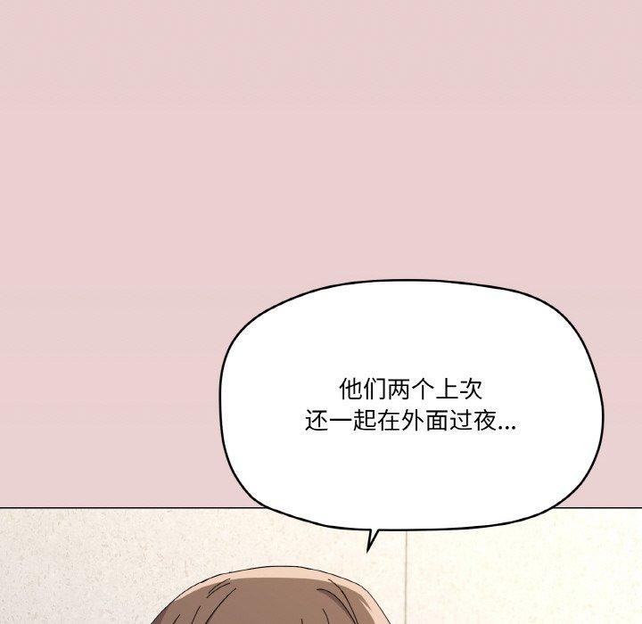 第26话 - 第116.jpg页