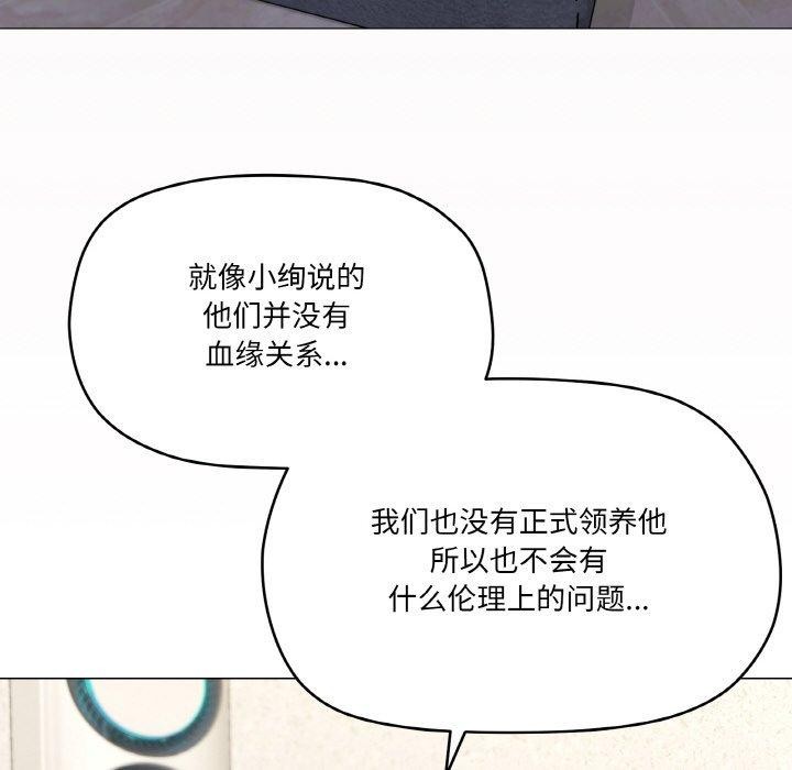 第26话 - 第121.jpg页