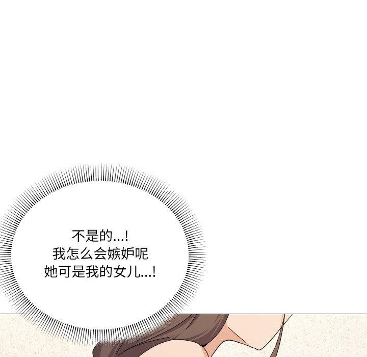 第26话 - 第135.jpg页