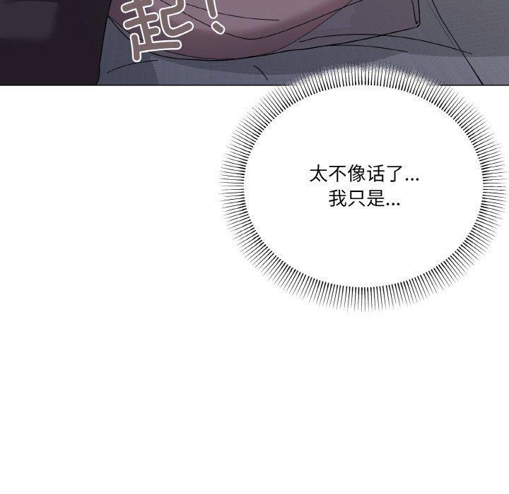 第26话 - 第137.jpg页