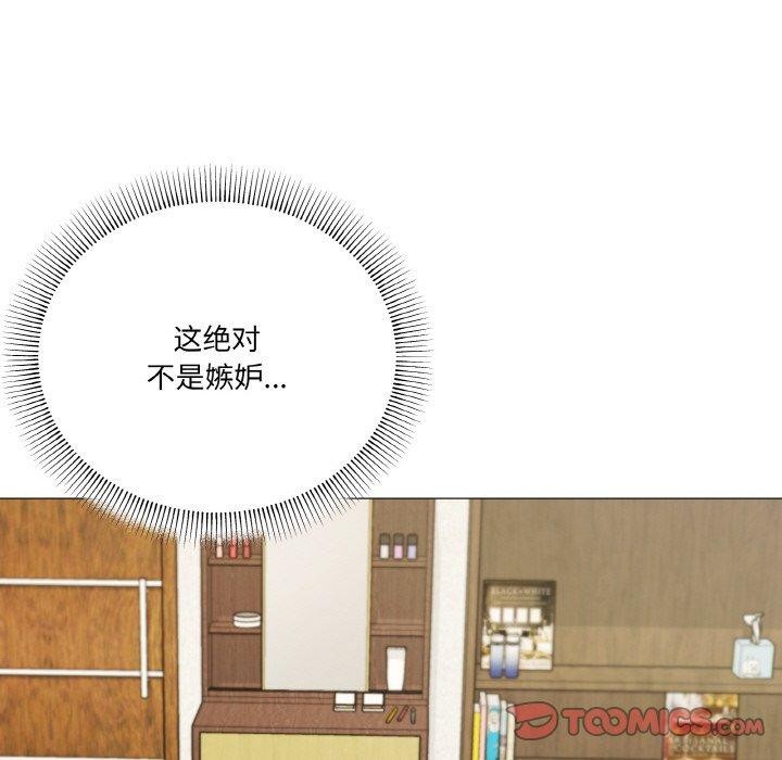 第26话 - 第138.jpg页