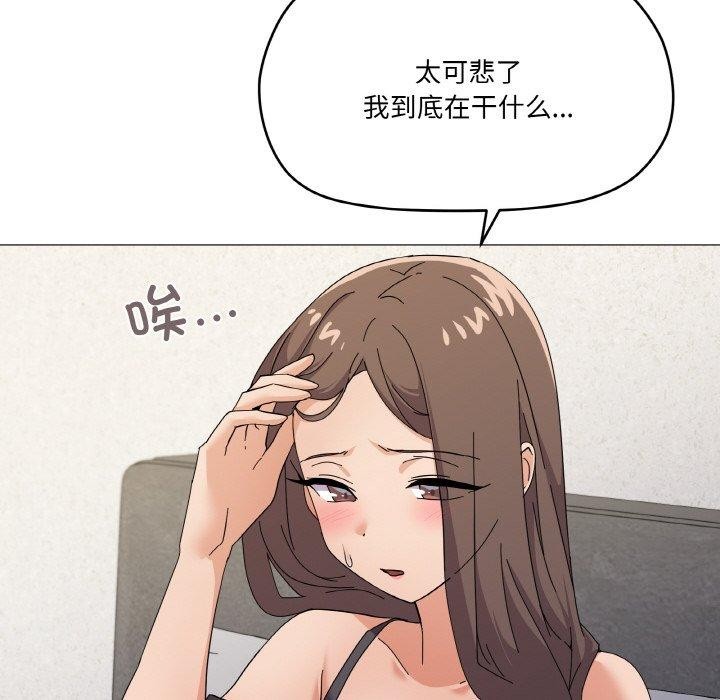 第26话 - 第143.jpg页