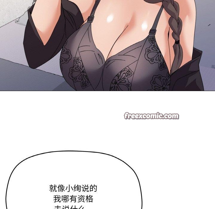 第26话 - 第144.jpg页