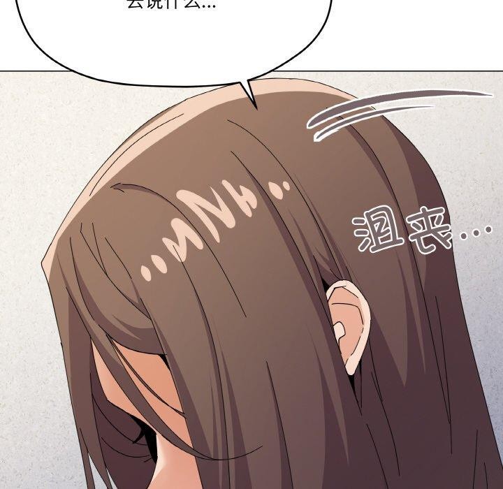 第26话 - 第145.jpg页