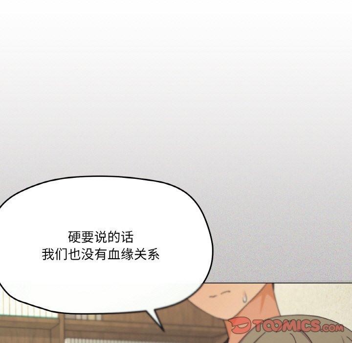 第26话 - 第147.jpg页
