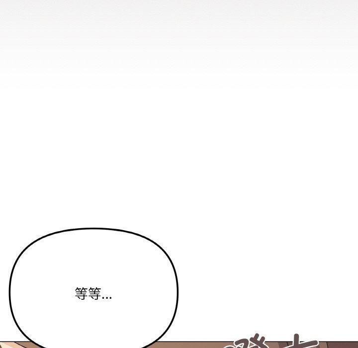 第26话 - 第150.jpg页