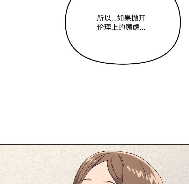 第26话 - 第152.jpg页