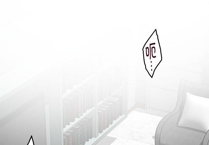 第23话 - 第3.jpg页