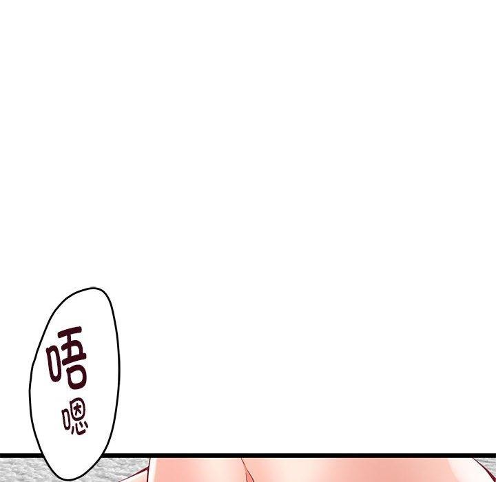 第23话 - 第6.jpg页
