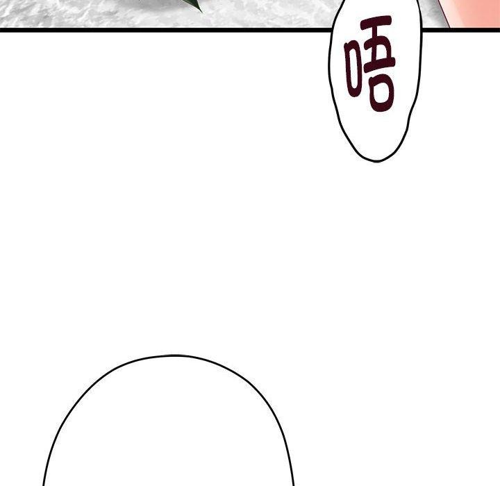 第23话 - 第8.jpg页