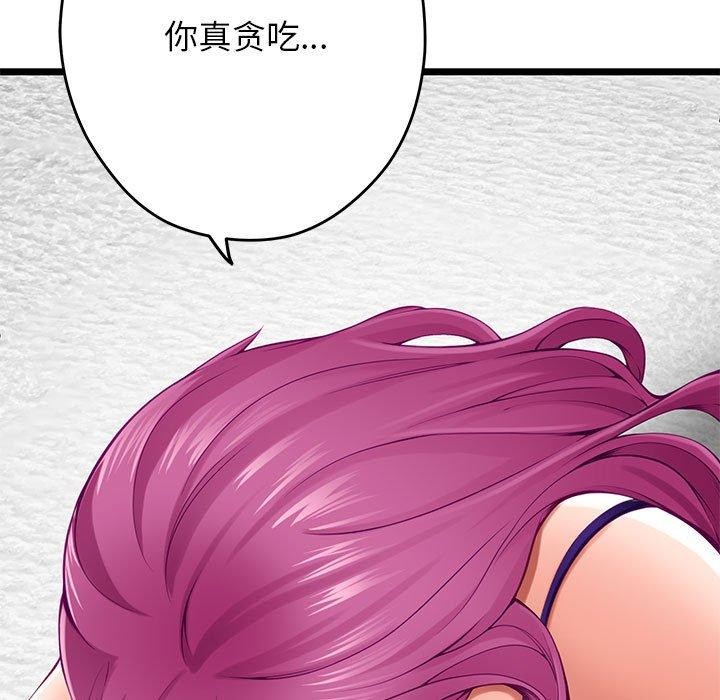 第23话 - 第9.jpg页