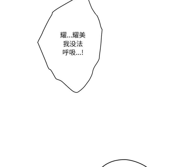 第23话 - 第12.jpg页