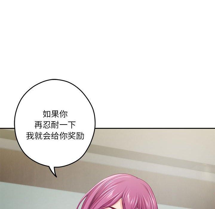 第23话 - 第22.jpg页