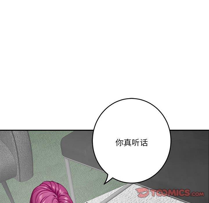第23话 - 第28.jpg页