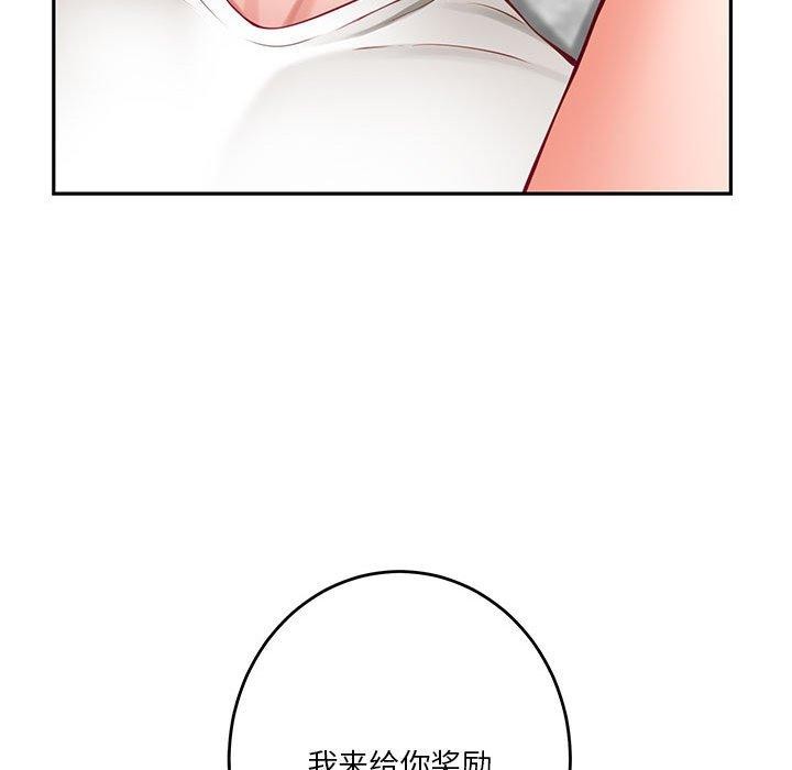 第23话 - 第32.jpg页