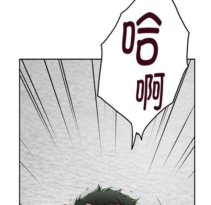 第23话 - 第38.jpg页