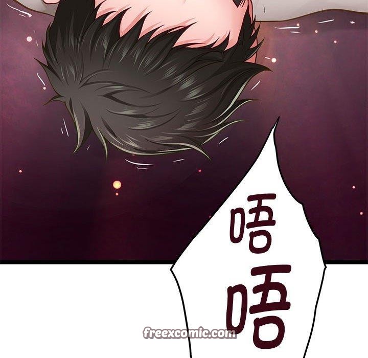 第23话 - 第45.jpg页