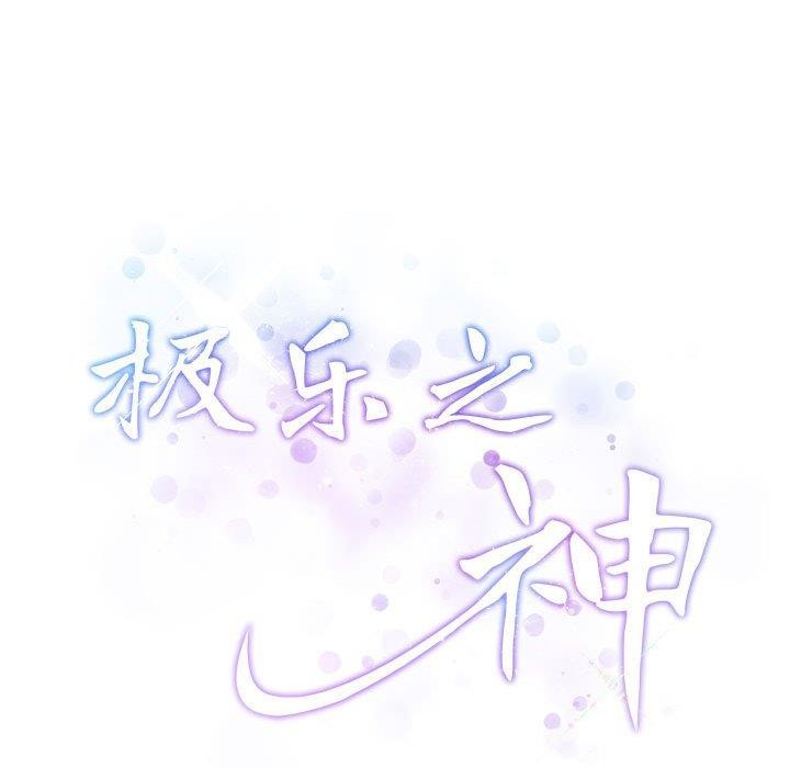 第23话 - 第48.jpg页