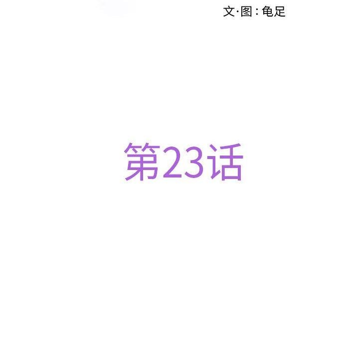 第23话 - 第49.jpg页