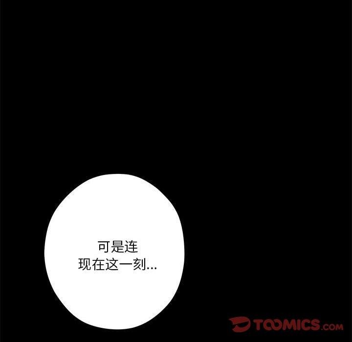 第23话 - 第64.jpg页