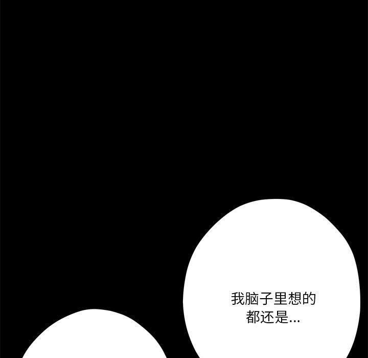 第23话 - 第65.jpg页