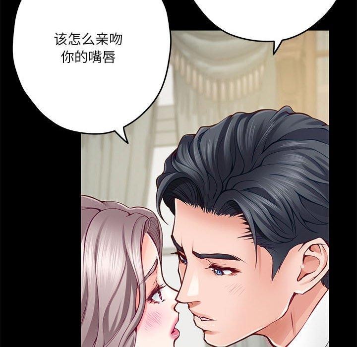 第23话 - 第66.jpg页